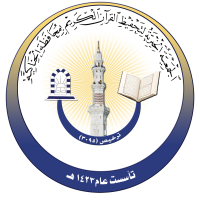 شعار الجمعية 2022
